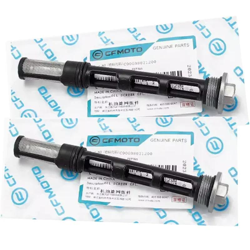 For CFMOTO 800MT MT800 Motorcycle  800MT MT800 Oil Cell Air filter filter Machine Air filter CF800-5 Accessories