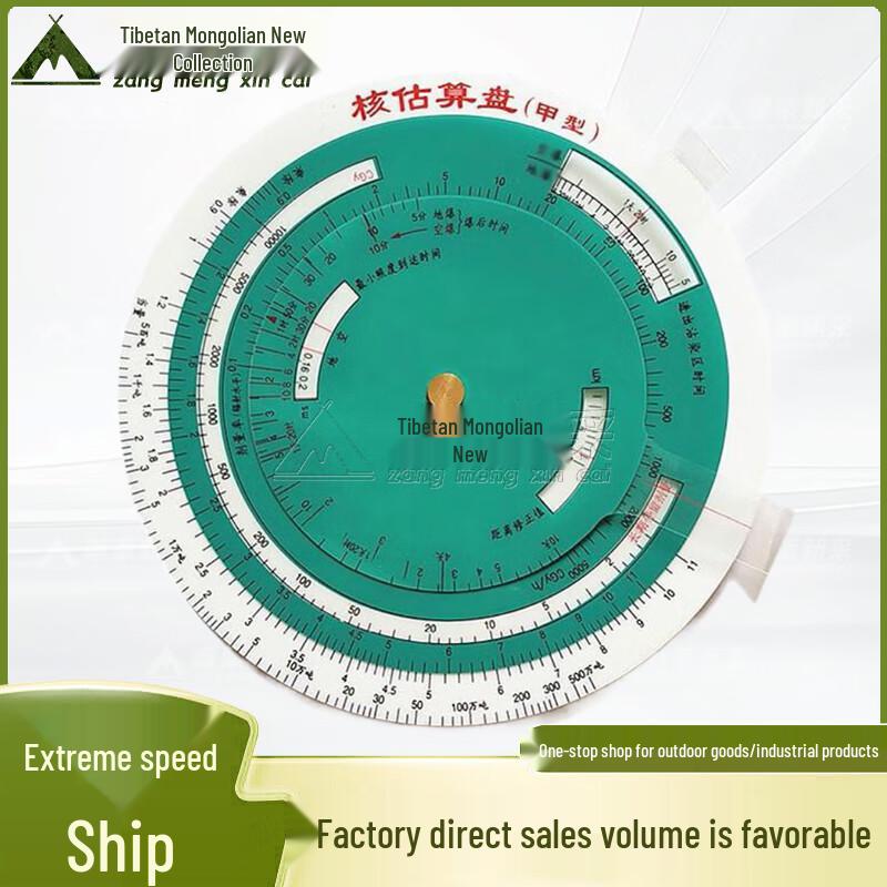 Tactical PB Calculation  Estimation Disk