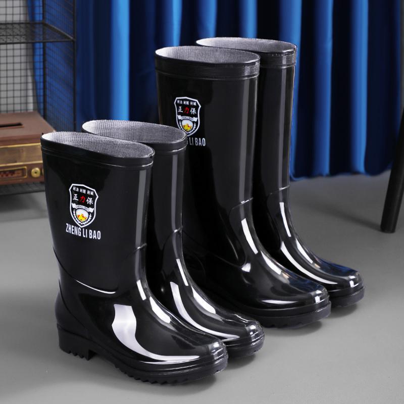 Thickened rain shoes men's tall short rain boots waterproof and non-slip thickened fleece cover acid and alkali resistant rubber boots