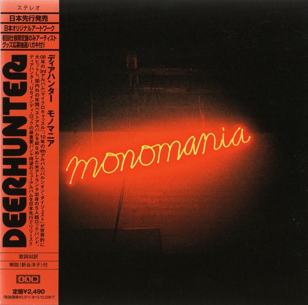 

CD DEER HUNTER - Monomania BGJ10171 Hostess Enterta 2013 Japan Obi Rock Used