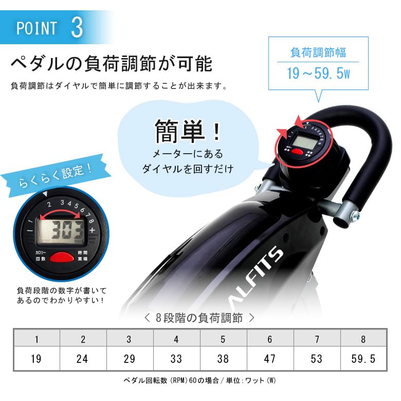 ALINCO Fitness Bike Aeromagnetic Mini Bike AFB2119K Easy Indoor Exercise While Exercising No Power Required 8 Levels of Resistance Display Meter Pedal