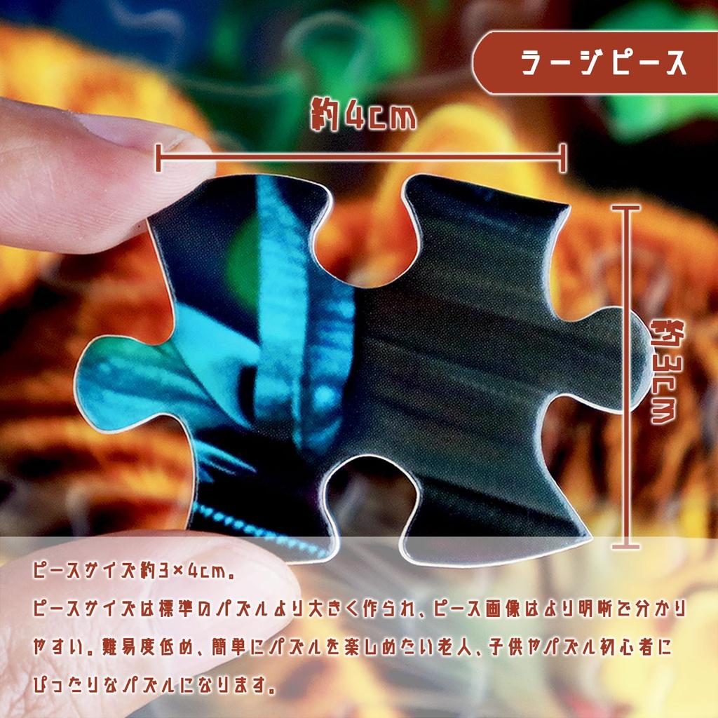 MISITU 100-Piece Jigsaw Puzzle, Large Pieces, Landscape, Painting, Cat, Animals, Pets, Cute, Book, Study, Gift, Birthday, Anniversary, Celebration,