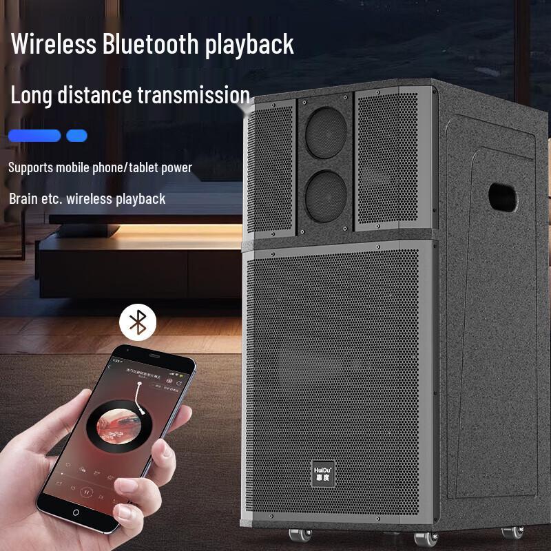 HuiDu DM-15 15-inch High-Power Portable PA System