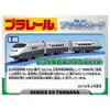 TAKARA TOMY Plarail E3-Serie Shinkansen Tsubasa S-06 (Anschlusstyp)