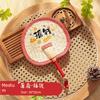 Summer Large Palm Fan, Children's Hand-Held Fan, Summer Handmade Woven Old-Fashioned Baby Mosquito-Repelling Small Banana Fan