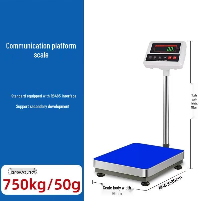 Haozhan Industrial Digital Platform Scale with RS485 Interface (CN version)