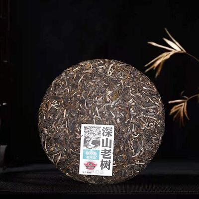 Fernberg Alter Baum 2019 Haiwan Alter Genosse Charge 191 Roher Puer Tee 500g