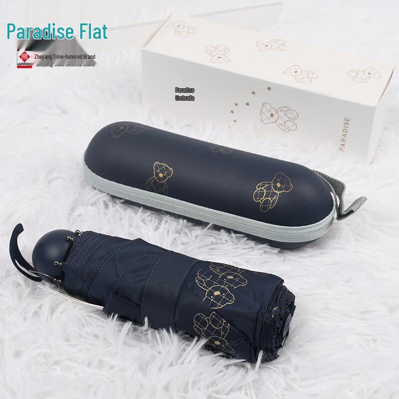 

Heavenly Umbrella Magic Bear 5-Fold UV Sun Umbrella