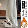 Womens High-Waisted Wide Leg Pants 2026 Fleece-Lined Straight Cut Casual Trousers Winter