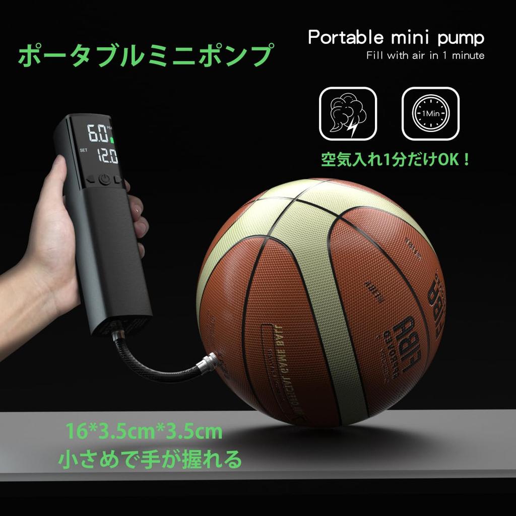Electric Ball Air 2000mAh Air Maximum Pressure of 18 LCD Digital Display with LED Compact and Lightweight Portable Tire Compatible with Schrader and