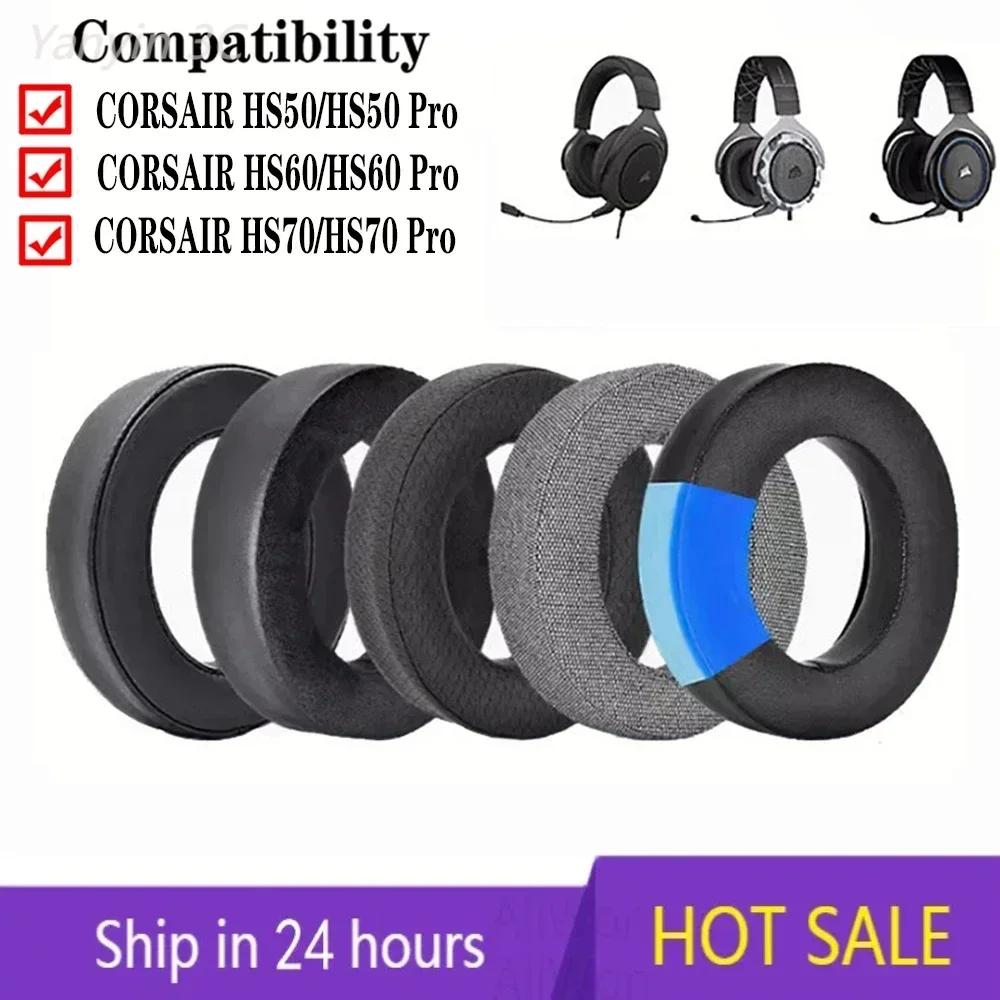 Replacement Ear Pad For Corsair HS60 Pro HS50 Pro HS70 Pro Headset Gaming Headphones Memory Foam Earpads Foam Ear Pads Head beam