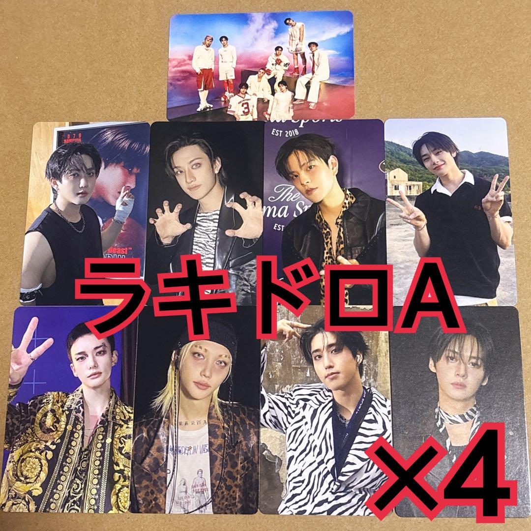 

[USED] Straykids Rakidro A Trading Cards 9 Types x 4 HMV KARMA Straykids