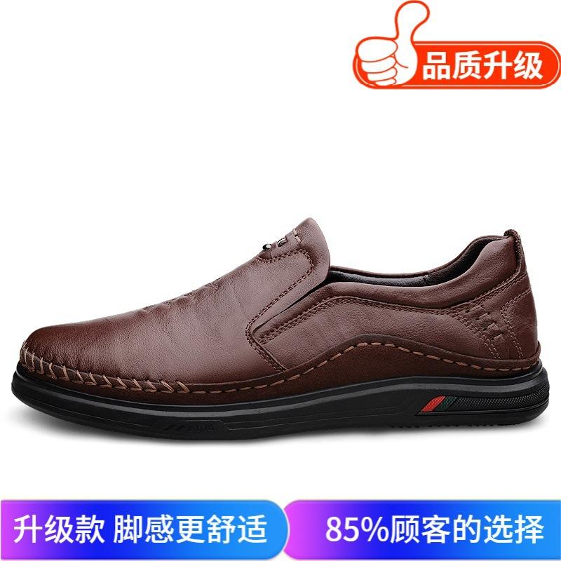 Men's Shoes 2025 Autumn New Waterproof One-pedal Casual Leather Shoes Men's Daily Non-slip Soft Sole Round Head Dad Shoes