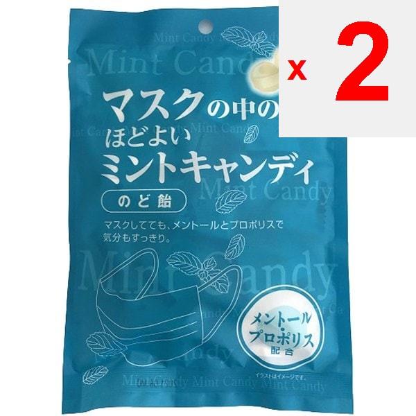Miyakawa Mouthful Mint Candy In Mask 70GThese Candies Have a Moderate Minty Taste That Prevents You These Candies Have a Moderate Minty Taste That Pre