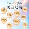 BB Cream Cleargino BB Mineral Cream Multiple 25g 30 Tage SPF30 Foundation Sonnenschutz Make-up Basis Feuchtigkeitsspendend [Cg Official] (Ca.. Wert) PA ++