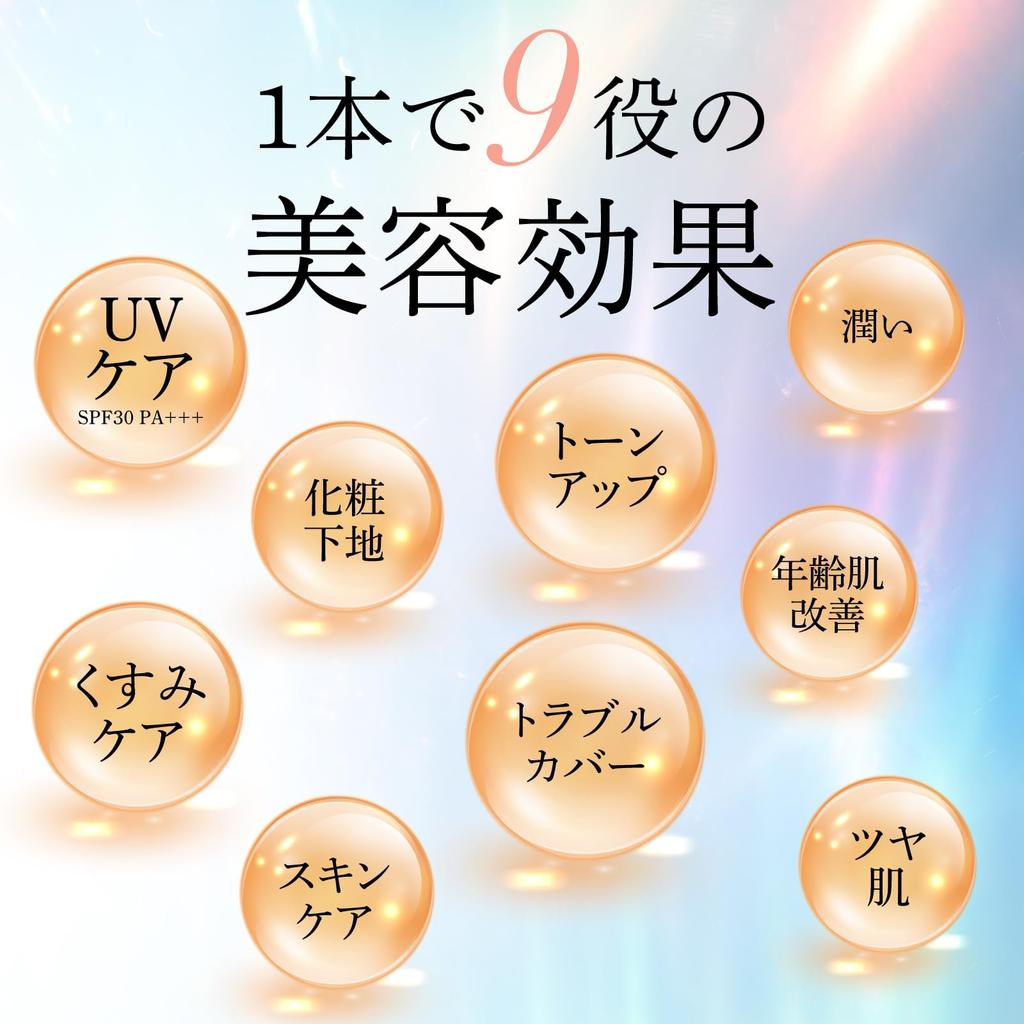 BB Cream Cleargino BB Mineral Cream Multiple 25g 30 Tage SPF30 Foundation Sonnenschutz Make-up Basis Feuchtigkeitsspendend [Cg Official] (Ca.. Wert) PA ++