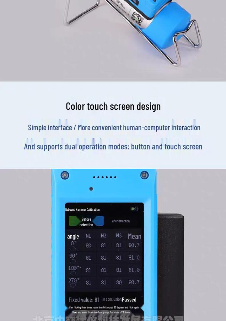 HT225-TS Digital Concrete Rebound Hammer Strength Tester