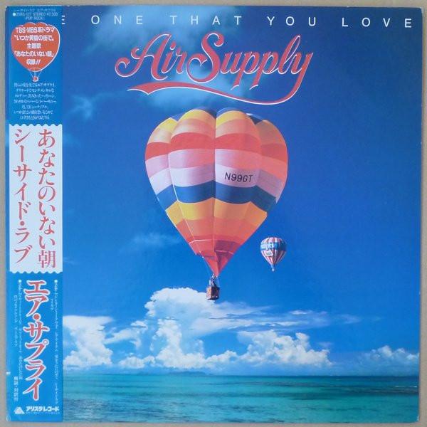 LP Record AIR SUPPLY - One That You Love 25RS127 ARISTA 1981 Japan Rock Used