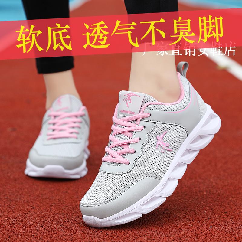 Joni Dan shoes lightweight running shoes spring and autumn new mesh breathable running shoes lightweight shock absorption travel casual shoes