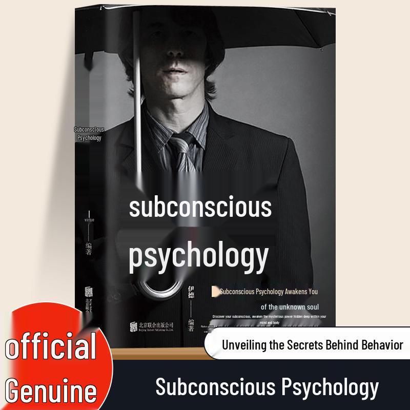Genuine Edition: Subconscious Psychology & Interpersonal Communication