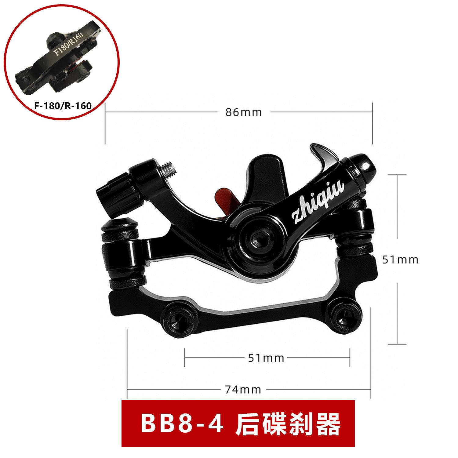 Bicycle Disc Brake Accessories Mechanical Kit Modified Mountain Bike Universal Clamp Front Rear Disc Brake