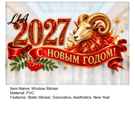 Reusable Static Decals 2027 Window Sticker, Russian Language Happy New Year Removable Vinyl Stickers Waterproof PVC Cling Decal for Home Decoration