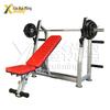 Multi-functional Adjustable Weight Bench & Barbell Rack