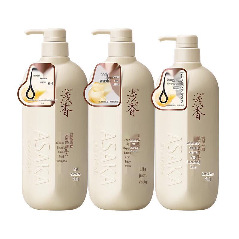 

Light Fragrance Botanical Amino Acid Family Wash & Bath Set