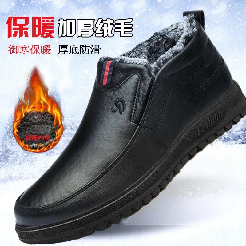 Winter Velvet Thickened Leather Cotton Shoes Men's One-pedal Waterproof and Windproof Casual Snow Boots Warm Shoes