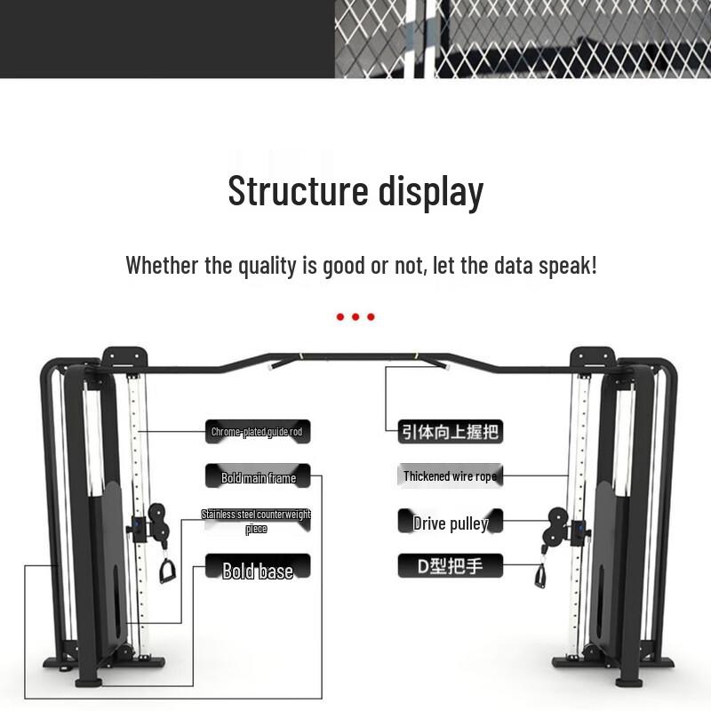 Yimai Multi-functional Fitness Equipment Series