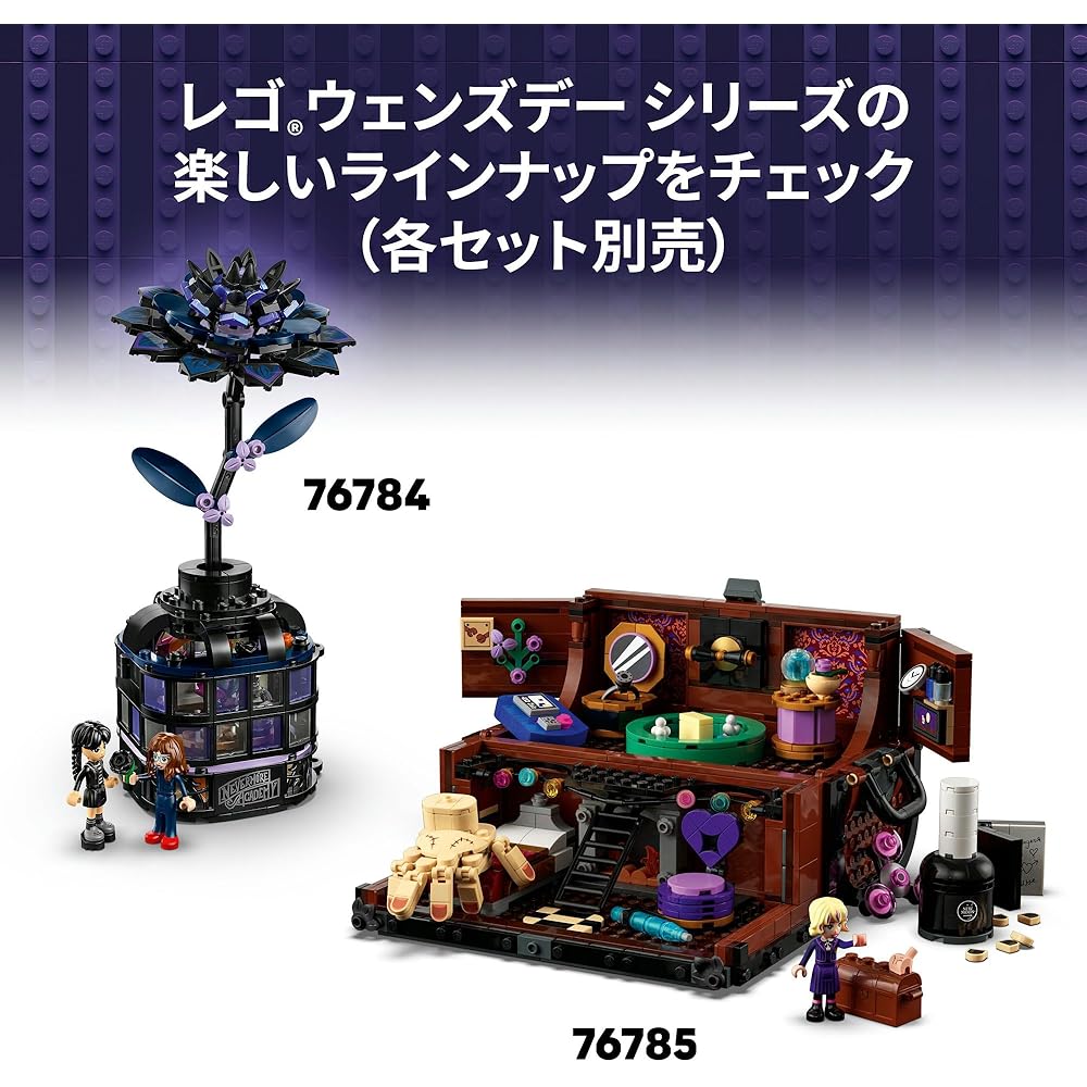 LEGO Wednesday Morticia's Cottage Building Set 10+ Years Kids Toy with Figures and Accessories 76786