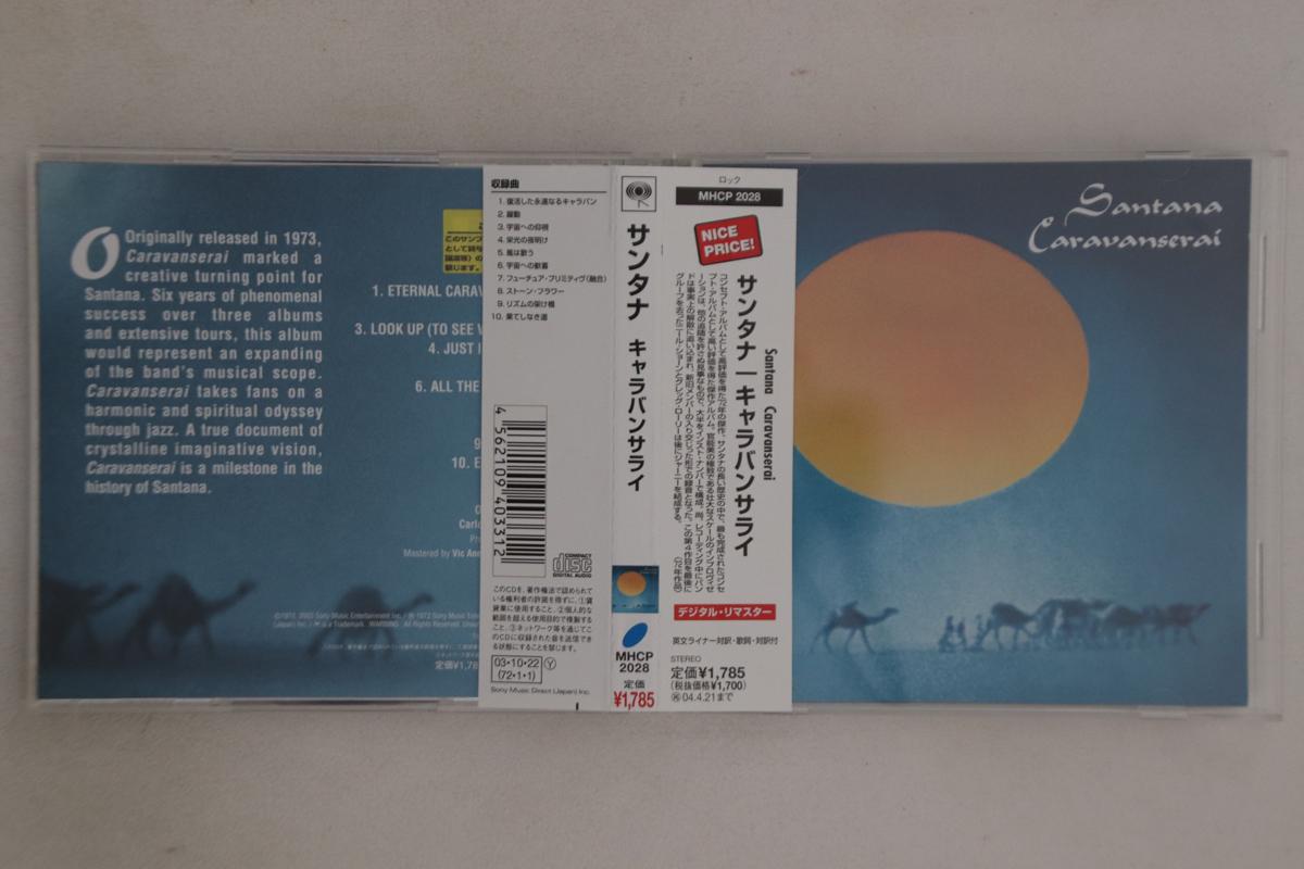 

CD SANTANA - Caravanserai MHCP2028PROMO SONY 2003 Japan Obi Rock Used