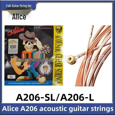 Alice A206 Akustikgitarren-Saitensatz - 6 Saiten + Zusätzliche 1. Saite