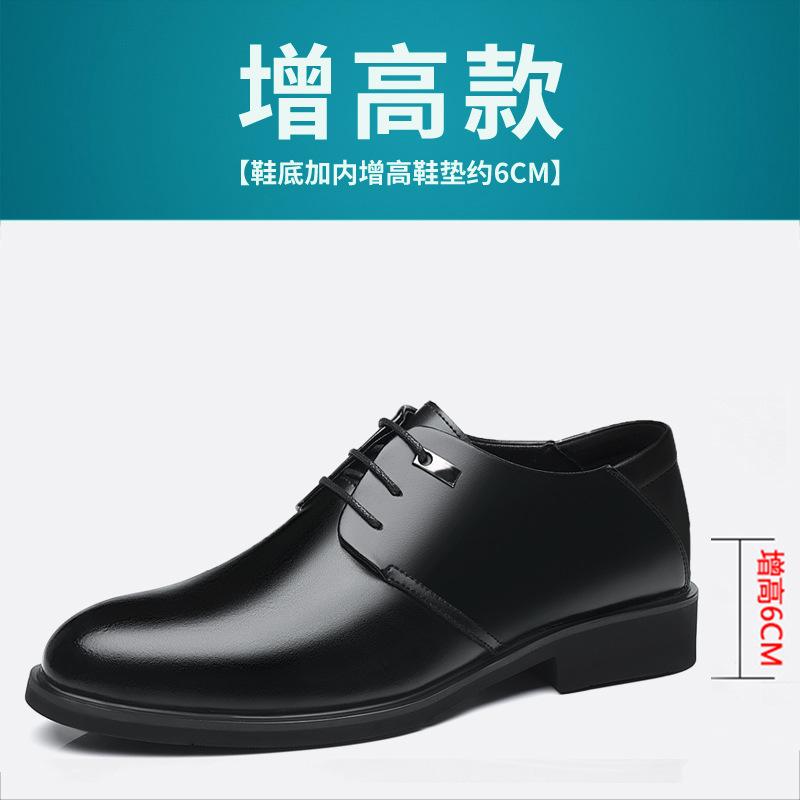 Pánské boty s měkkou podrážkou formální kožené boty korejská verze britských bot duté kožené sandály pánské boty zvyšující výšku svatební boty 2025