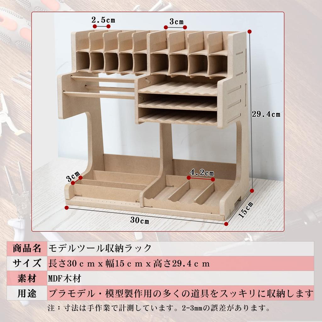 G GO HO Modelová pracovní stanice Nástroj na barvy Úložný prostor Barva MDF Modelářský nástroj Plastový modelářský nástroj Efektivní model Model Modelová pracovní stanice Okolní regál, Regál, Sestavený,