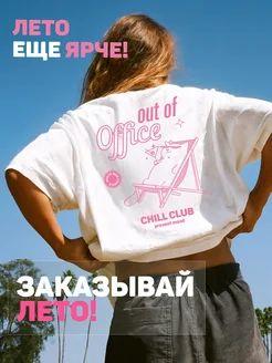 

Oversized T-shirt 3XL