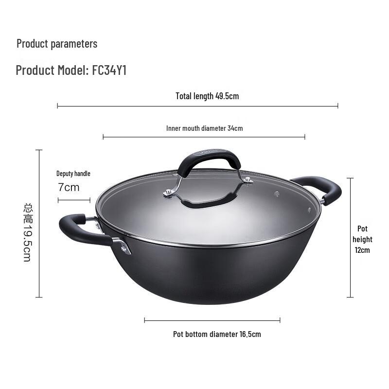 SUPOR Gusseisen unbeschichteter tiefer Wok