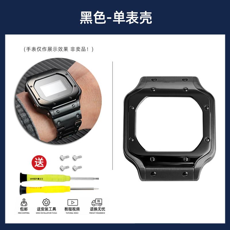 For Casio DW5600 GW-B5600 3229 small square series Modification Stainless Steel Metal Case watchband Rubber Strap men Bracelet