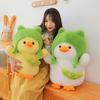 Toy Plush Duck Cute Transformation Animal Stuffed Toy Childrens Gift Birthday