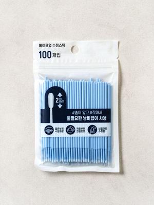 Barras correctoras de maquillaje (100P)