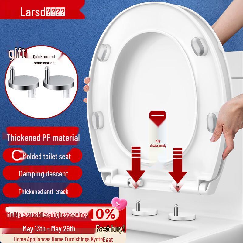 Larsd Universal O-Shaped Soft-Close Quick-Release Toilet Seat