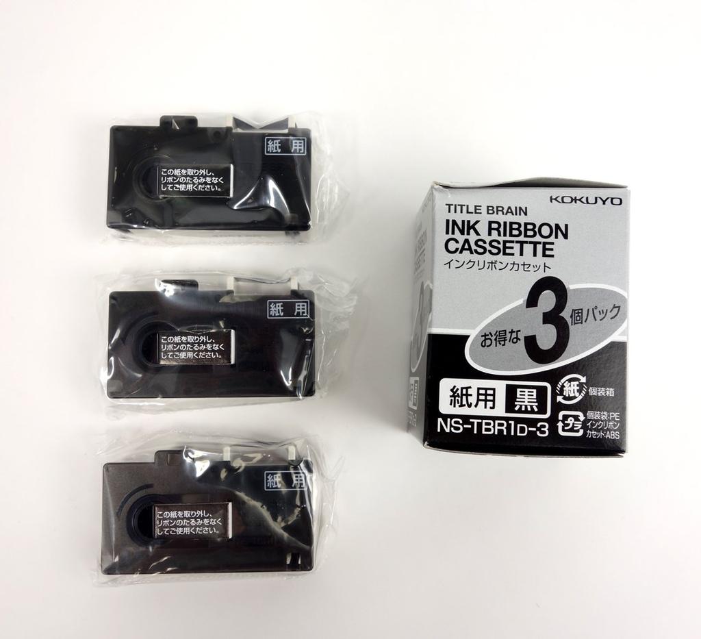 KOKUYO Ink Ribbon Cassette Title Brain 2 3 Paper Type Black Cross-compatible 3-Pack NS-TBR1D-3