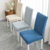 New Thickened Chair Cover Cushion Set Dining Table Backrest Integrated Chair Cover Fabric Anti-fouling and Dustproof