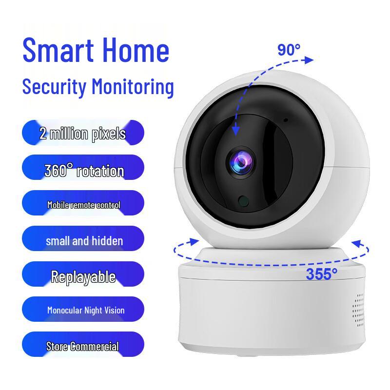 SMVP Wireless 2.4G HD Security Camera CN plug (adapter included)