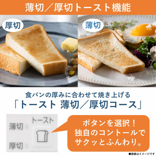 Kompaktní trouba Panasonic Toast Hotovo Automatické nastavení 8 úrovní Nastavení teploty Bílá NB-DT52-W