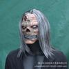 Realistic Horror Zombie Mask Latex Full Face Headgear for Halloween Haunted House Party COS Dress Up Props