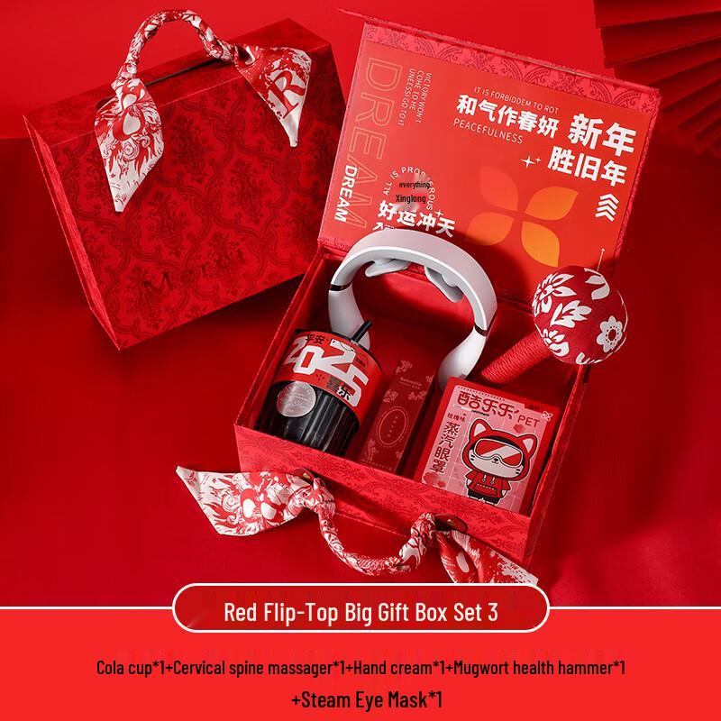 Shengbei Red Flip-top Gift Box Set