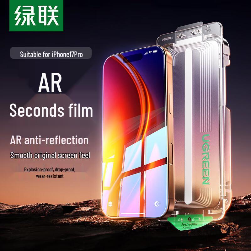 

UGREEN iPhone 17 Pro AR HD Screen Protector (2-Pack)