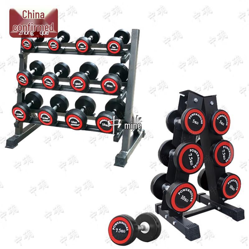 Zhongque Rubber-Coated Cast Iron Dumbbells
