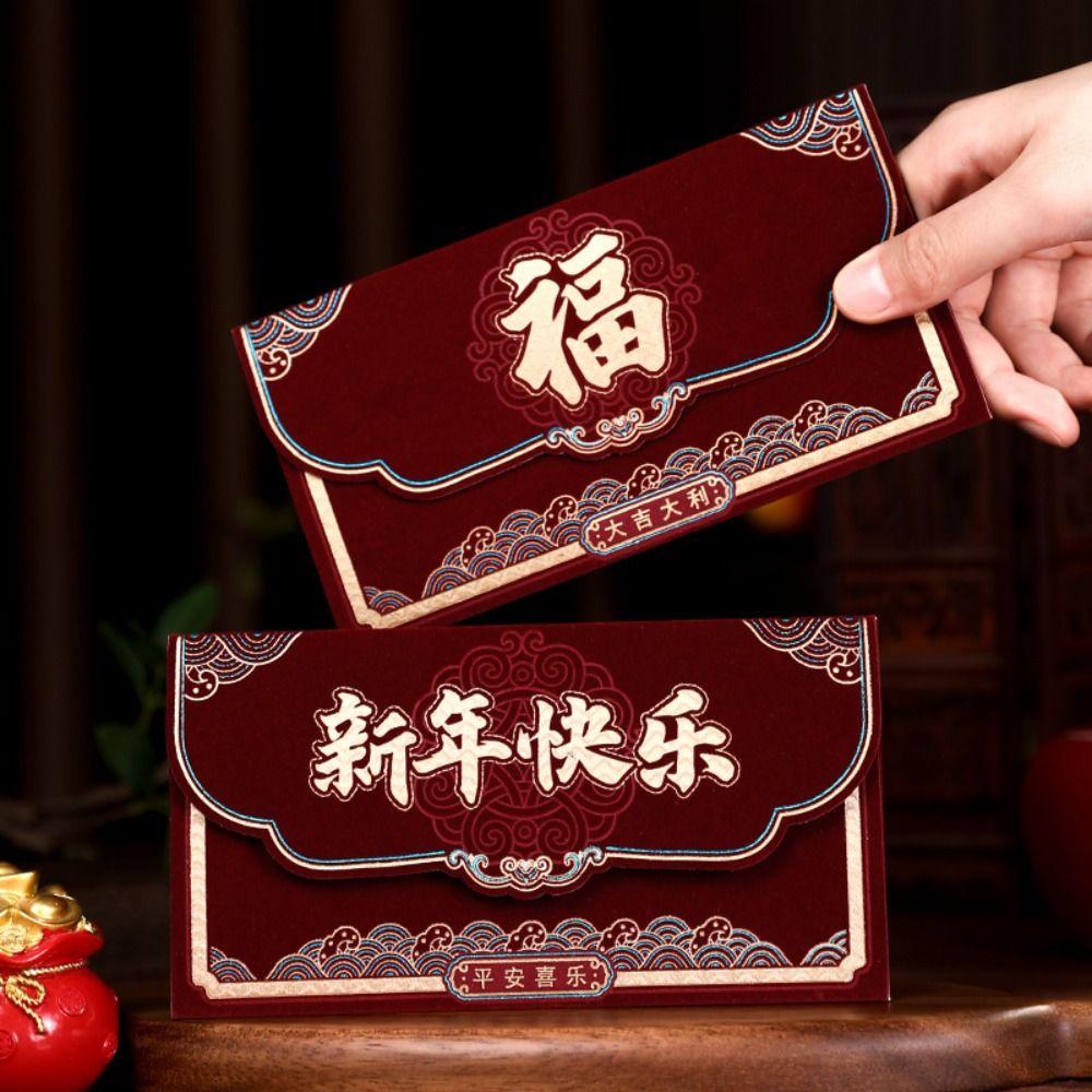 Traditional Chinese Red Envelopes Blessing Lucky  Money Pocket New Year Gift Bags  Kids Gift